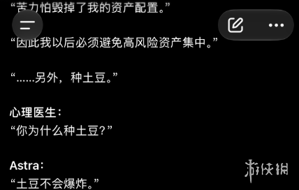 亚运田径悲喜一夜!22枚奖牌决出,中国4人登领奖台,日本拿下2金